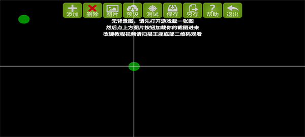 魅影王座m1版截图(3)