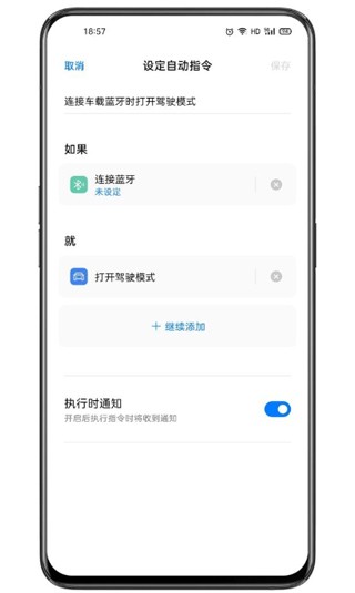 小布指令正版截图(5)