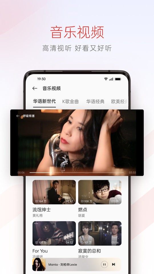 oppo音乐截图(1)