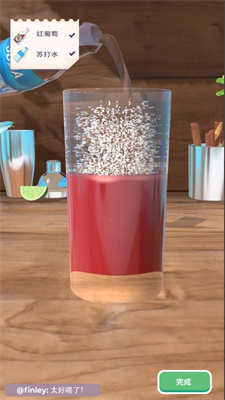 饮料搅拌机3D截图(2)