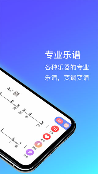 板凳音乐最新版截图(2)