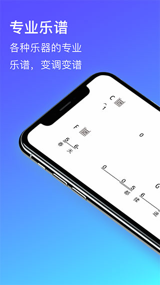 板凳音乐最新版截图(1)