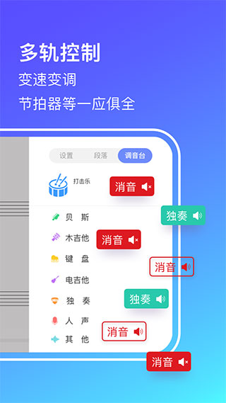 板凳音乐最新版截图(5)