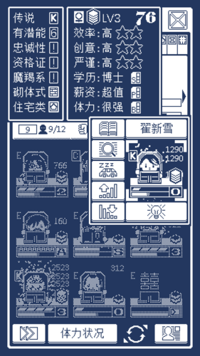 建筑吧公司截图(2)