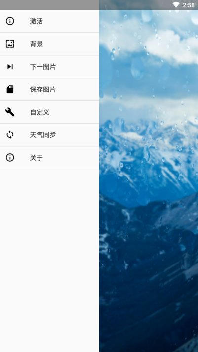 雨滴壁纸截图(3)