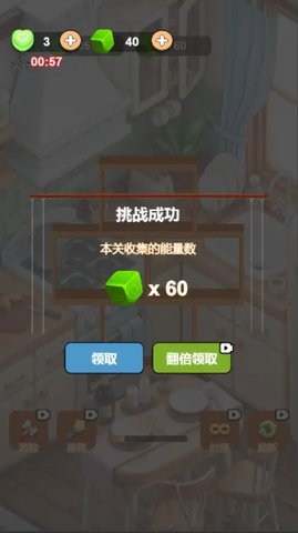 随心宝盒截图(2)