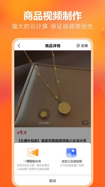 金先生供销截图(3)