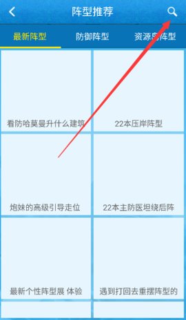 海岛奇兵账号绑定工具九游版截图(1)