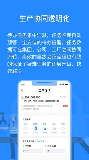 羚号工厂截图(2)