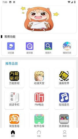 坨子大队老版本截图(2)