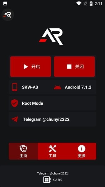 xargx32框架中文版截图(1)