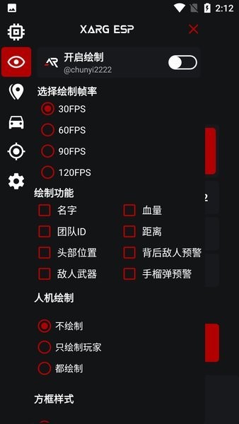 xargx32框架2.9版截图(2)