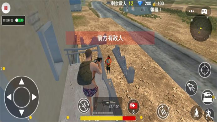 绝地吃鸡生存战场截图(2)