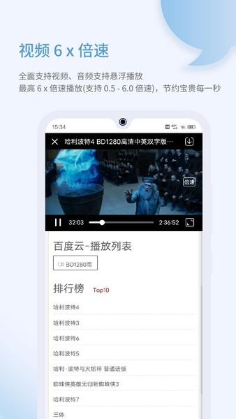 乐感浏览器普通版截图(3)