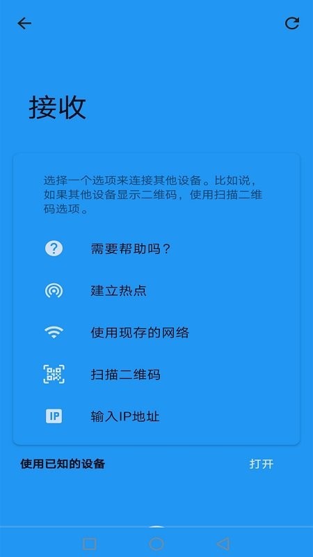 茄子快传3.9.38精简版截图(3)