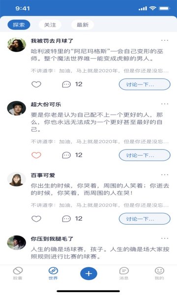 木瓜视频无病毒版截图(2)