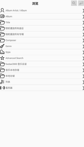 foobar2000截图(1)