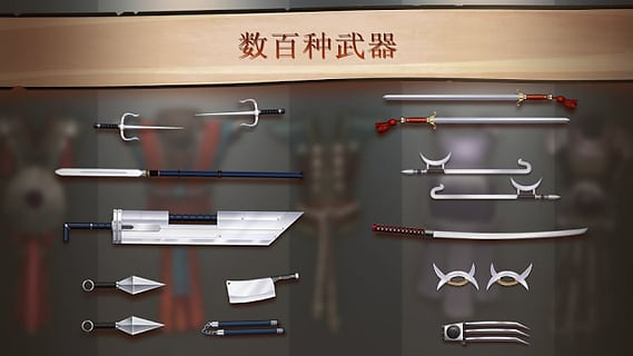 暗影格斗2全武器解锁版截图(2)