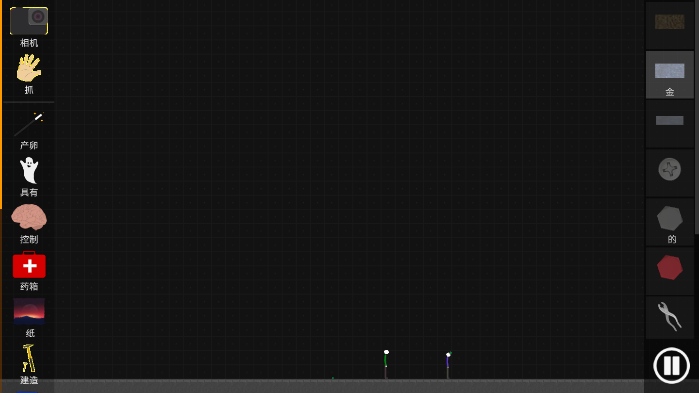 火柴人模拟沙盒最新版本截图(3)