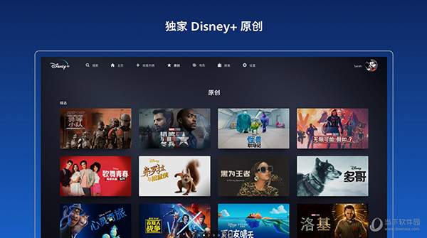 Disney+截图(2)