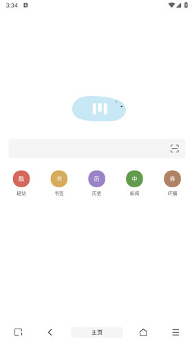 M浏览器2.8.3版截图(1)