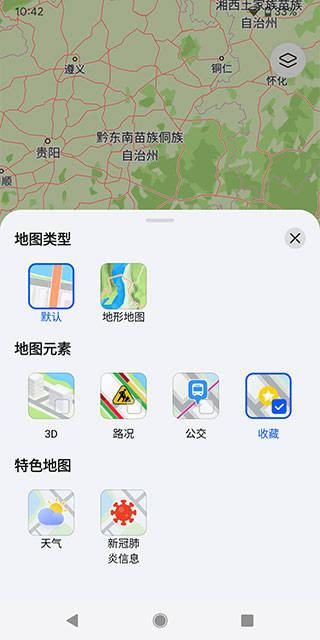 petal地图车机版最新版本截图(4)