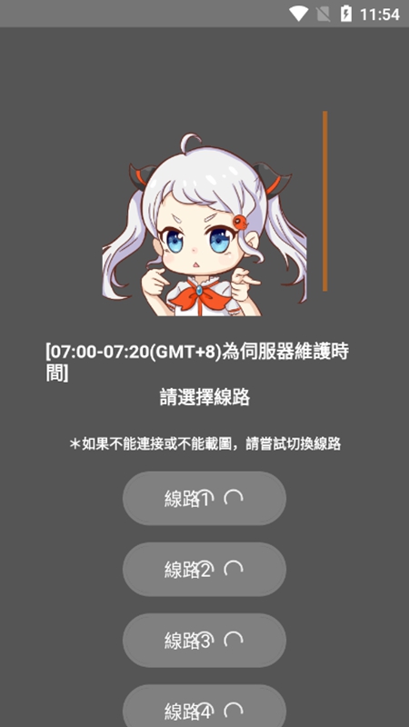 jmcomic2软件1.6.8版截图(1)