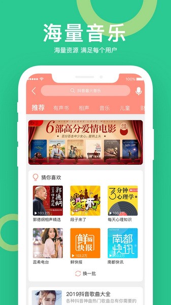 小云助手免费版截图(2)