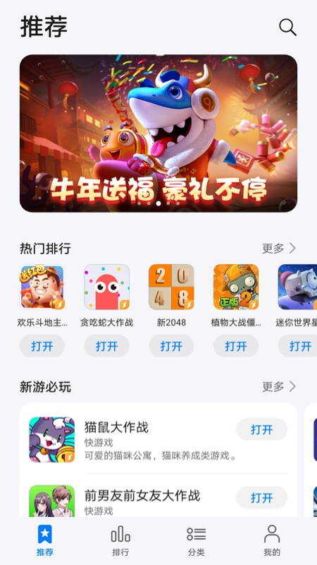 花瓣轻游免登录版截图(2)