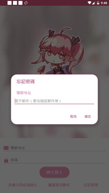 picacgcomic2.2.1.2.3.3版截图(2)