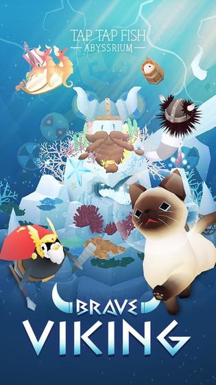 深海水族馆无广告版截图(3)