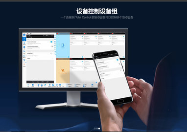 total control手机版截图(2)