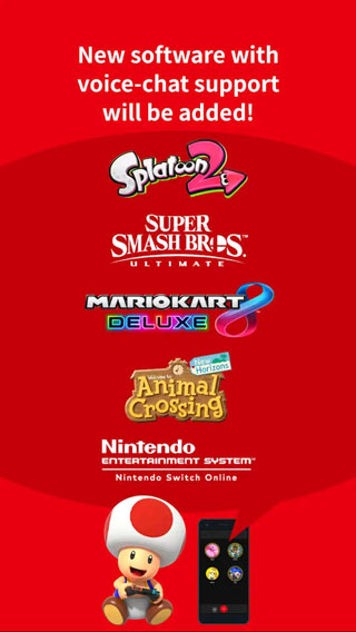 Nintendo Switch Online中文版截图(4)