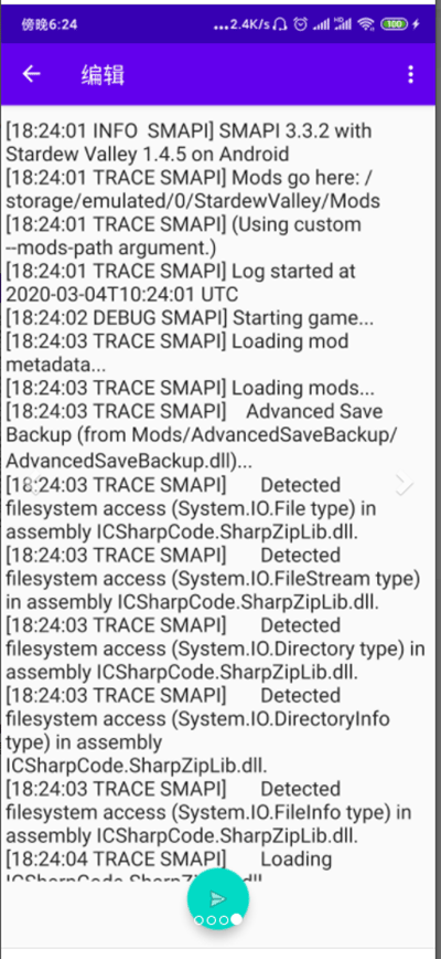 smapi安装器最新版截图(1)