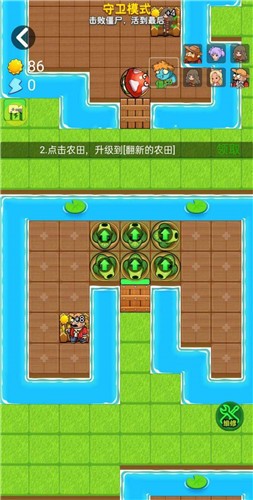 别惹农夫全部皮肤版本截图(3)