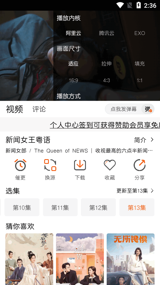 徕米TV截图(2)