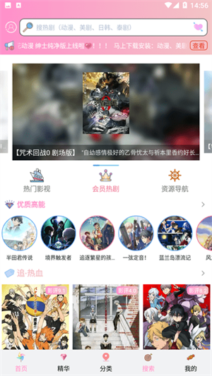 成品漫画免登录去广告版截图(2)