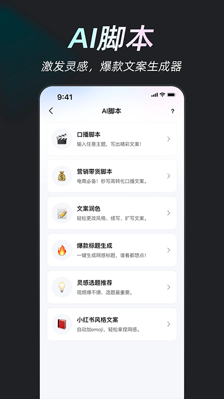 开拍app免会员版截图(2)