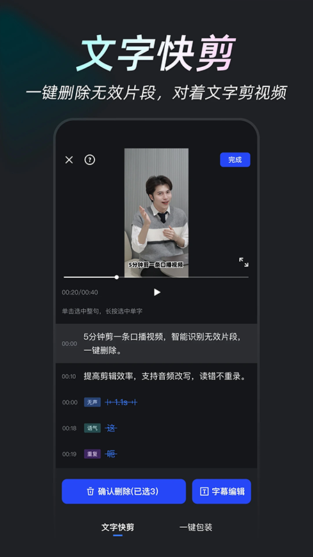 开拍app免会员版截图(3)