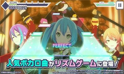 初音未来缤纷舞台最新版汉化版3.0截图(1)