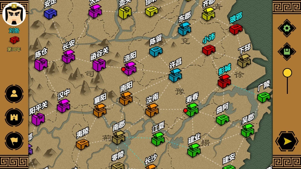 三国时代3内置修改器版截图(5)