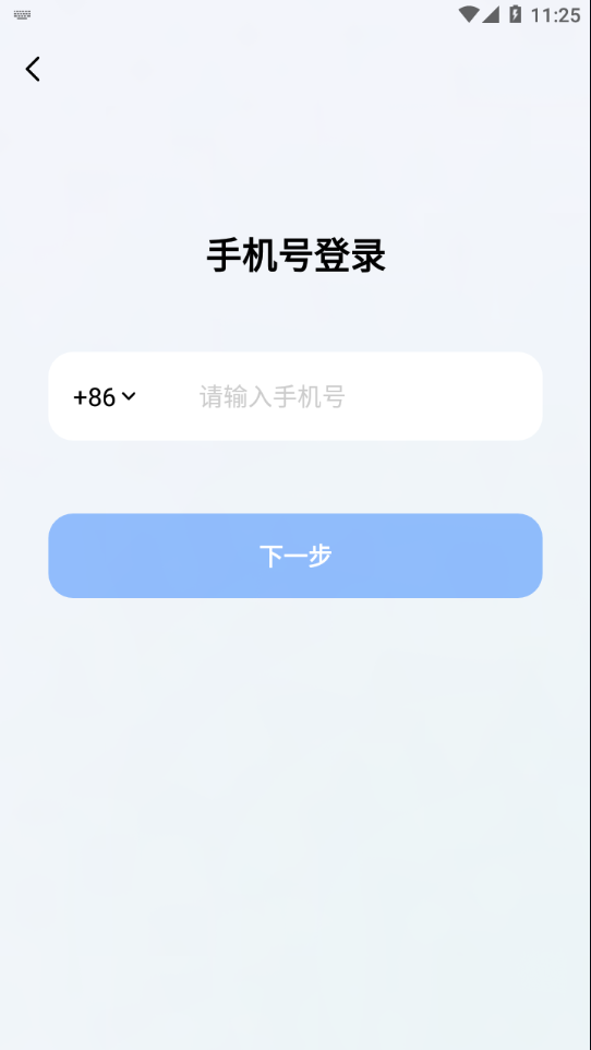 抖音豆包app截图(2)