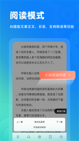 Top浏览器2.6.8版截图(3)