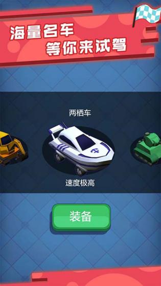 极品漂移赛车3D截图(1)