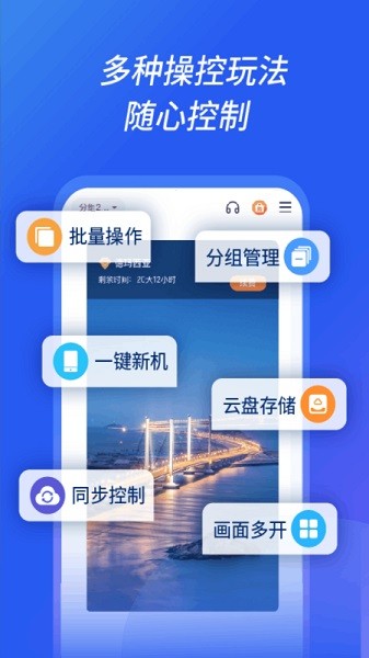 沐桦云手机免授权版截图(3)