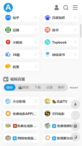 爱达杂货铺免费视频电视剧截图(1)