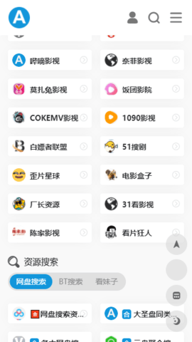 爱达杂货铺免费视频电视剧截图(2)