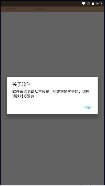 凝光云游戏截图(3)