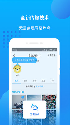 万能联播最新版截图(3)