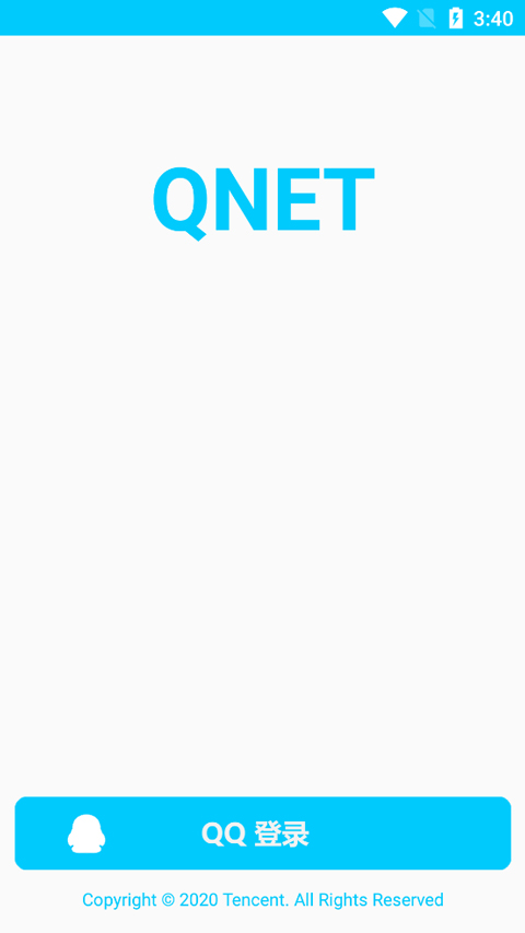 QNET黄金弱网2024最新版截图(2)